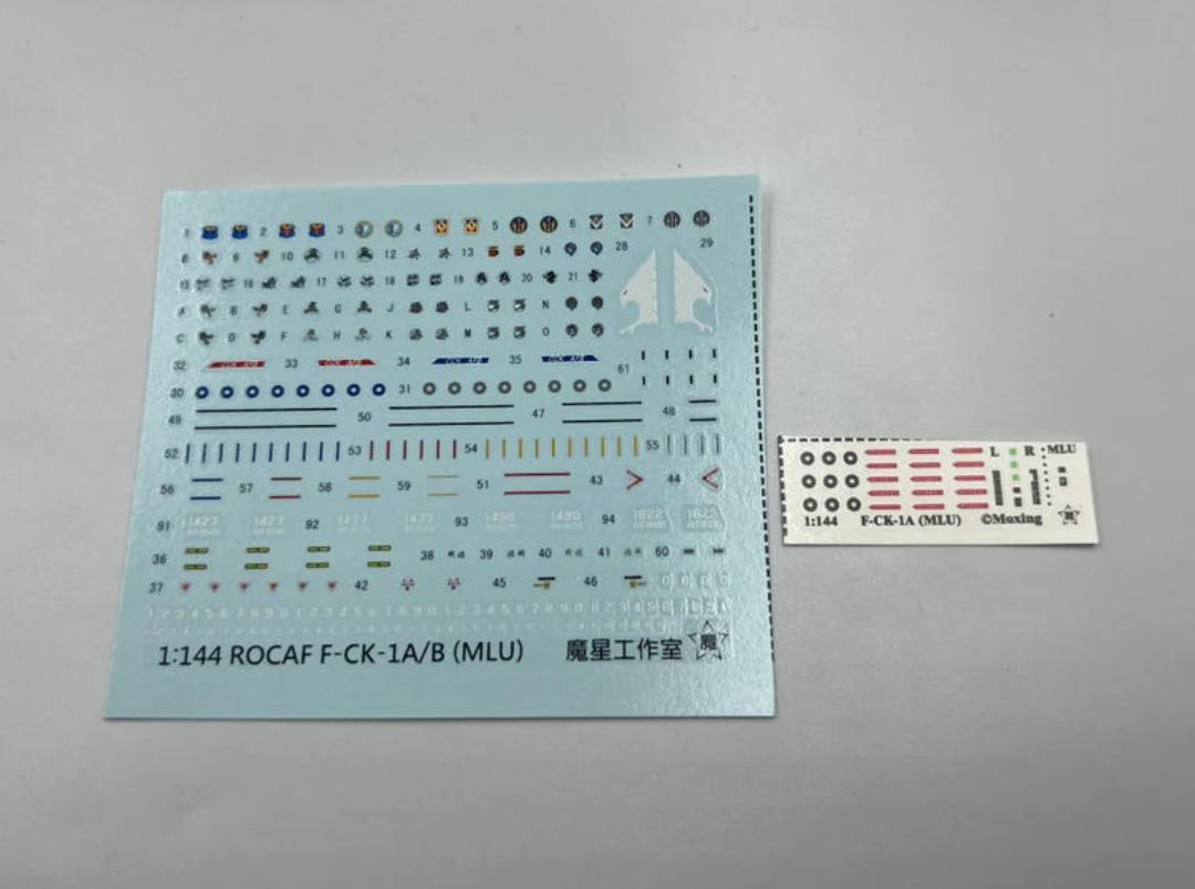 SW 3D resin kit 1/144 AIDC F-CK-1C Ching-kuo Includes decals