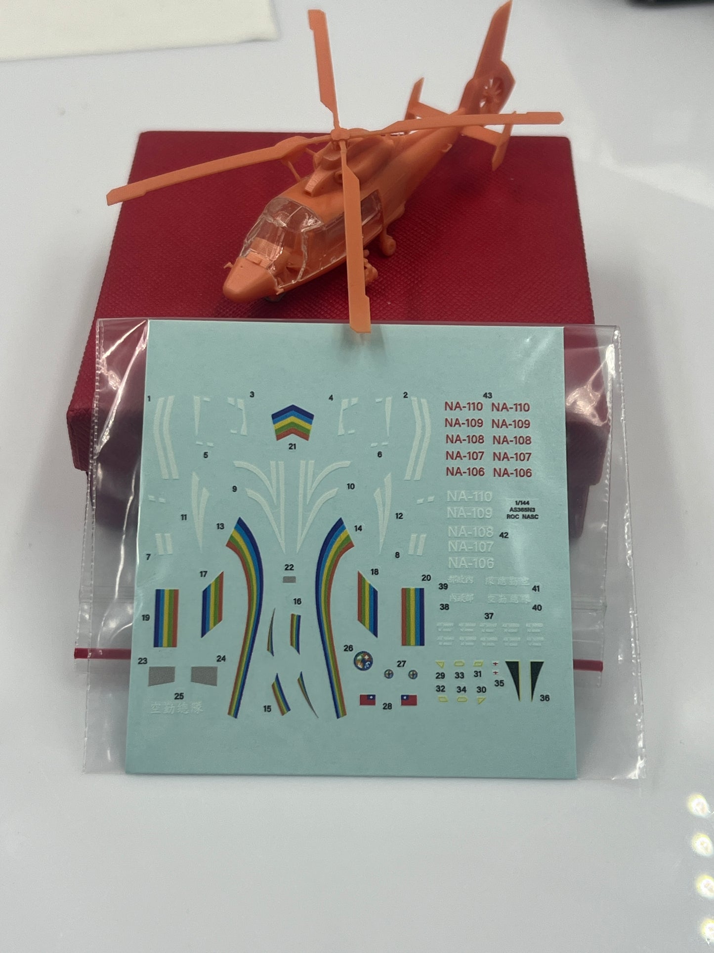 SW 3D resin kit 1/144 AS365 N3 Dauphin Ver.NASC